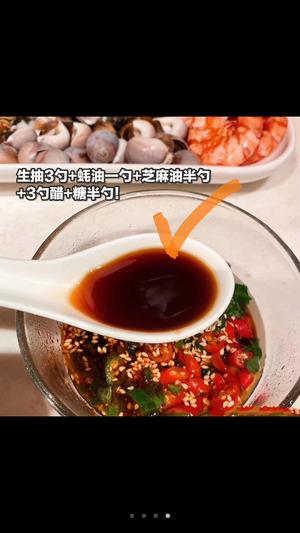 中式油醋汁的做法 步骤2