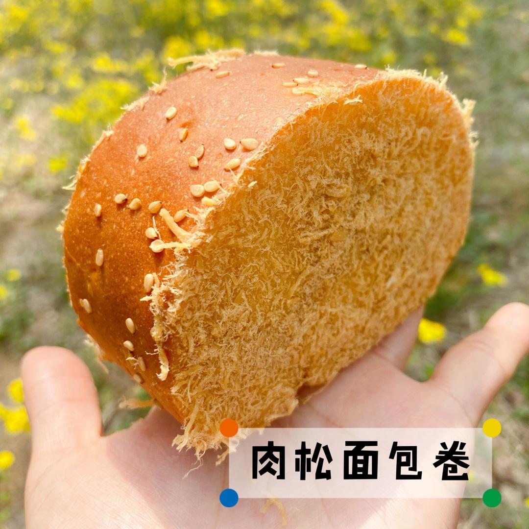 香葱肉松面包卷