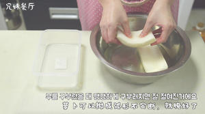 【腌黄萝卜】 配韩式炸酱面的黄萝卜！的做法 步骤5