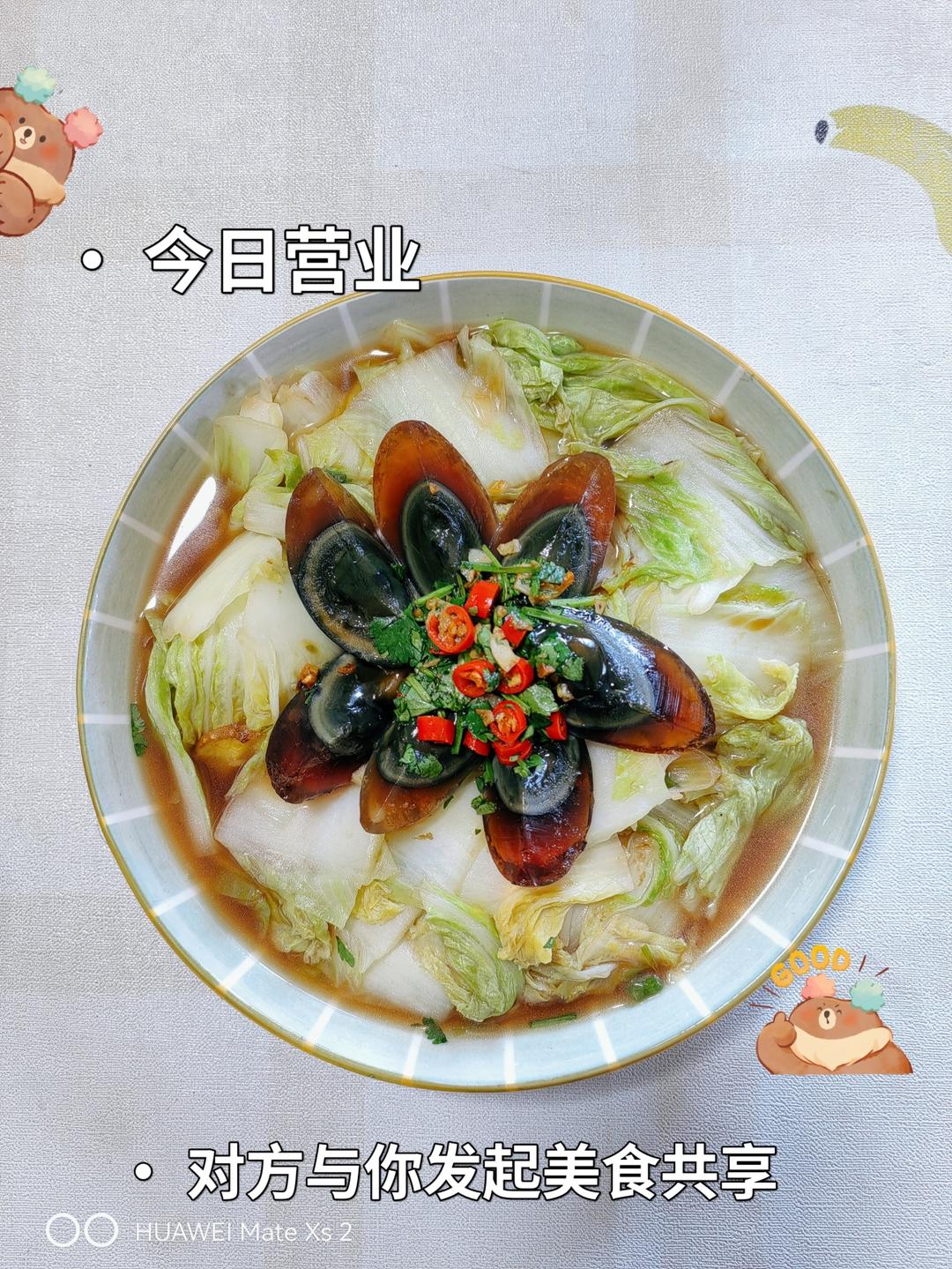 味好美皮蛋盖白菜