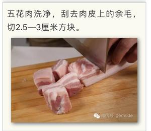 上海红烧肉（自动锅）的做法 步骤3