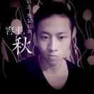 新东方一级厨师班班长