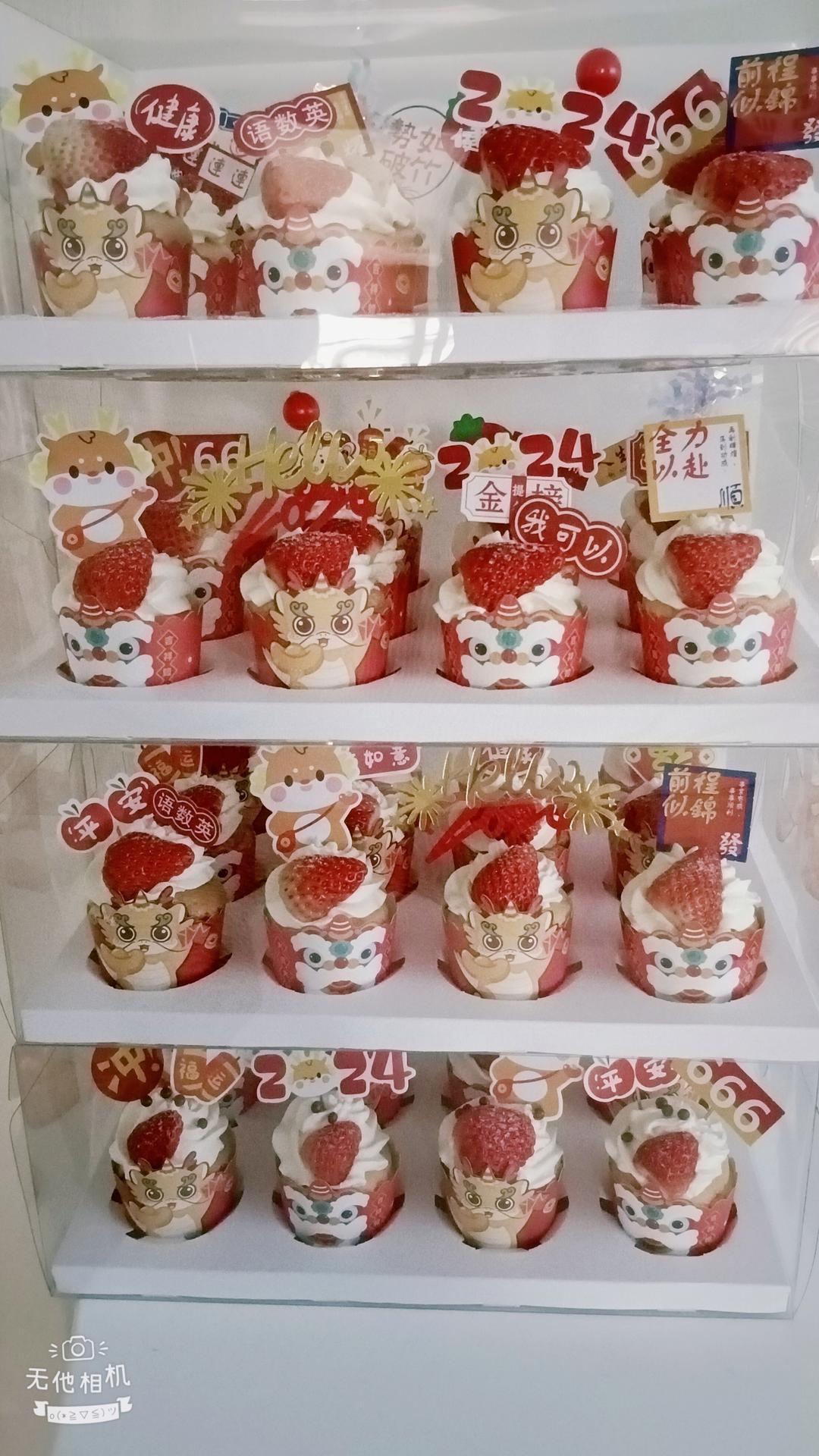 2018，我的蛋糕集
