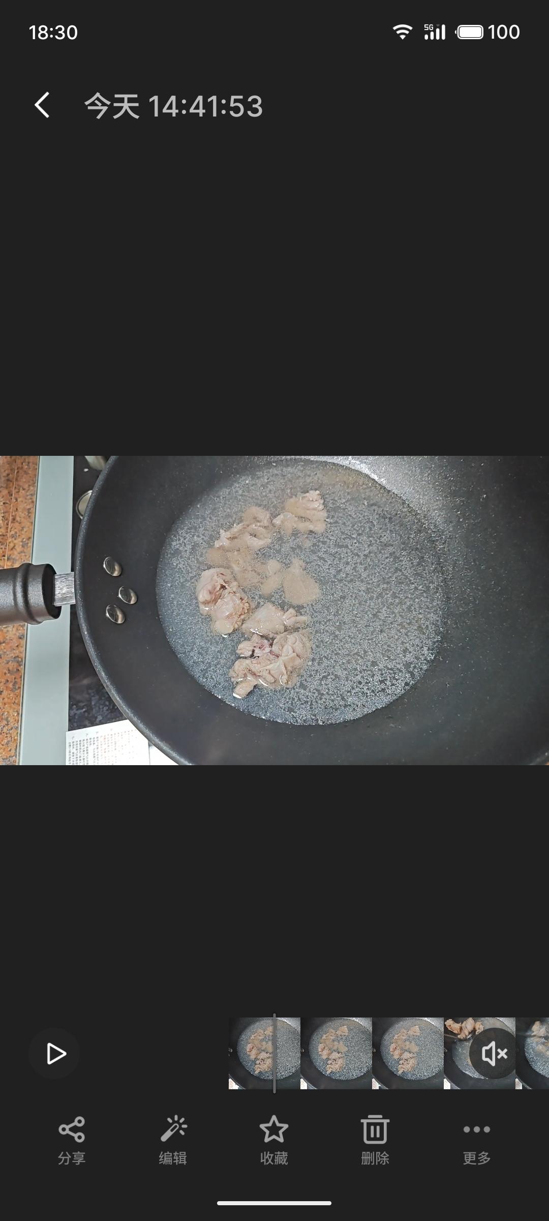 五指毛桃牛大力黑豆瘦肉雞塊湯的做法 步驟2