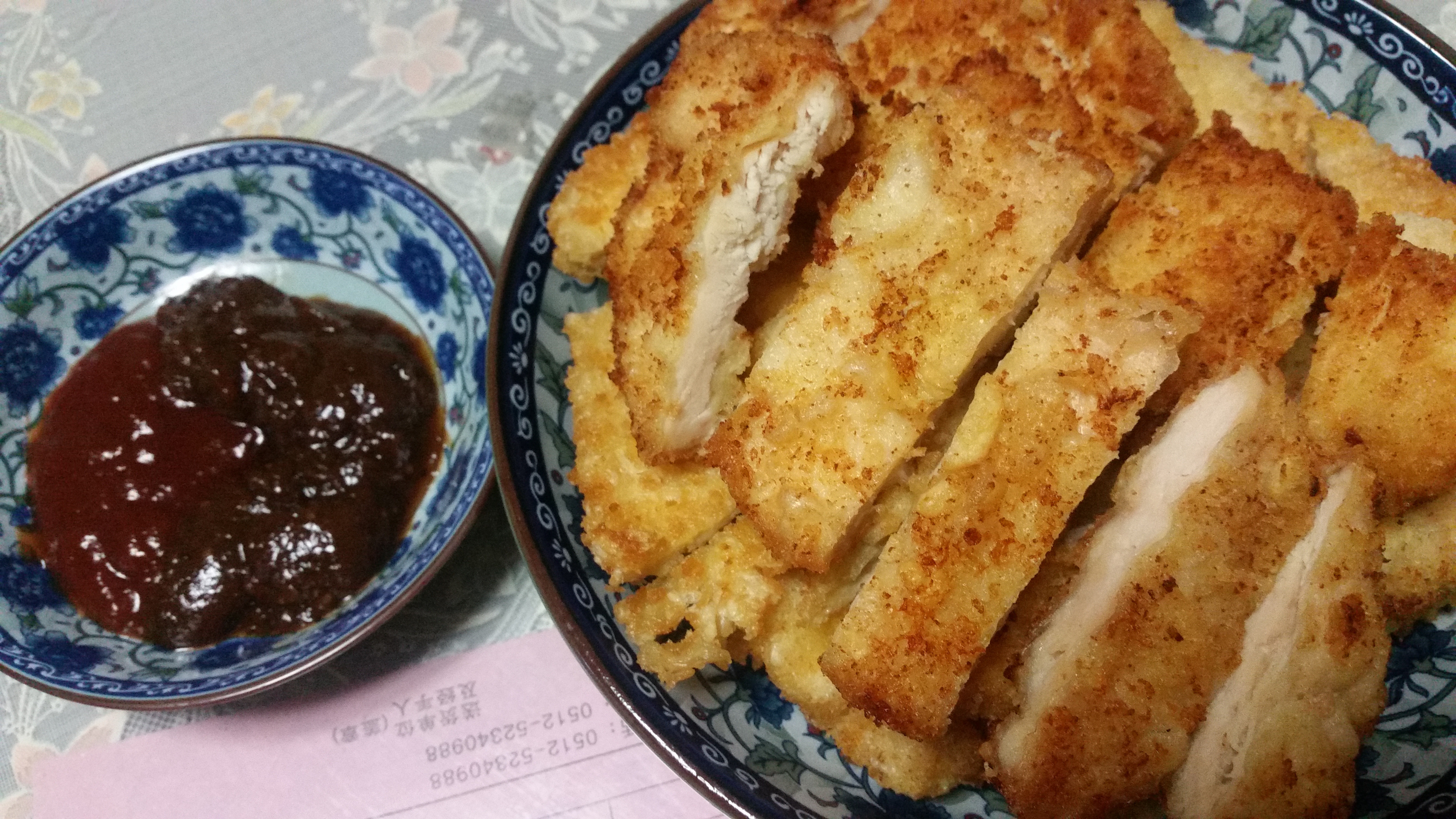 香酥炸鸡排