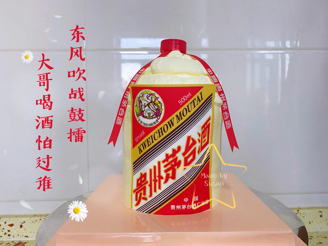 茅台酒蛋糕 酒瓶蛋糕