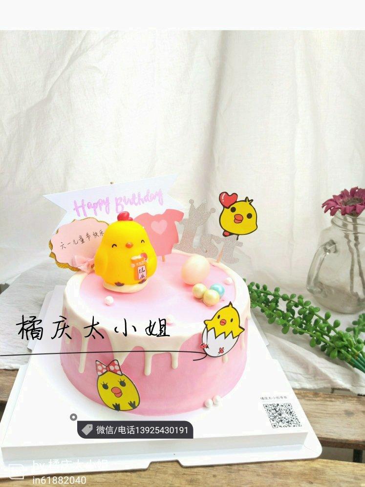 你惊艳了我的时光