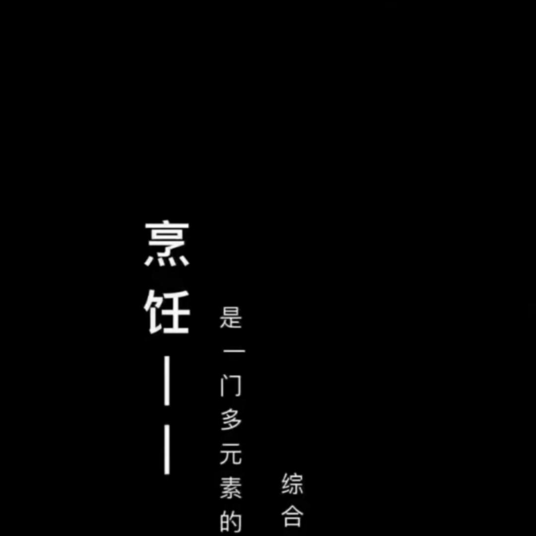 ^_^=货一直的厨房