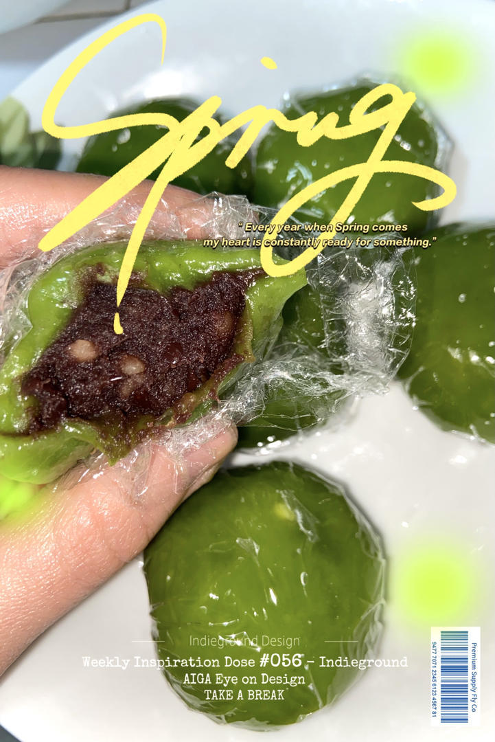 香糯可口的青团