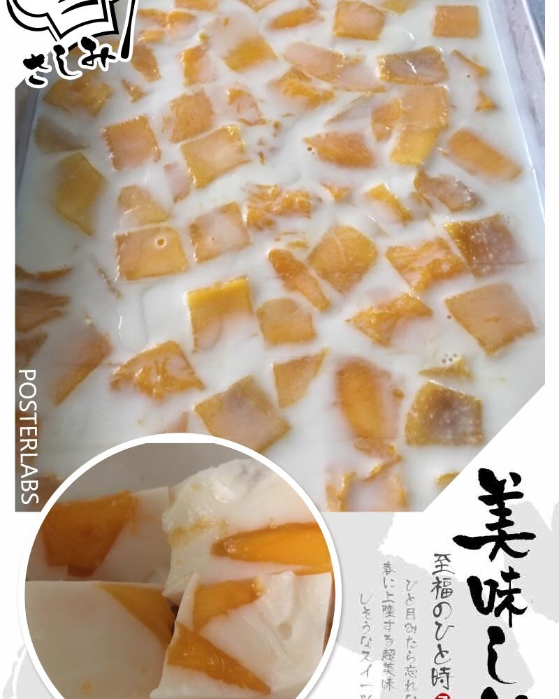 芒果牛奶布丁