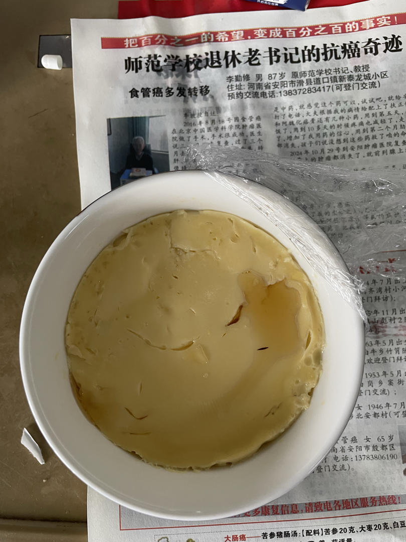 不会炸的微波炉鸡蛋羹