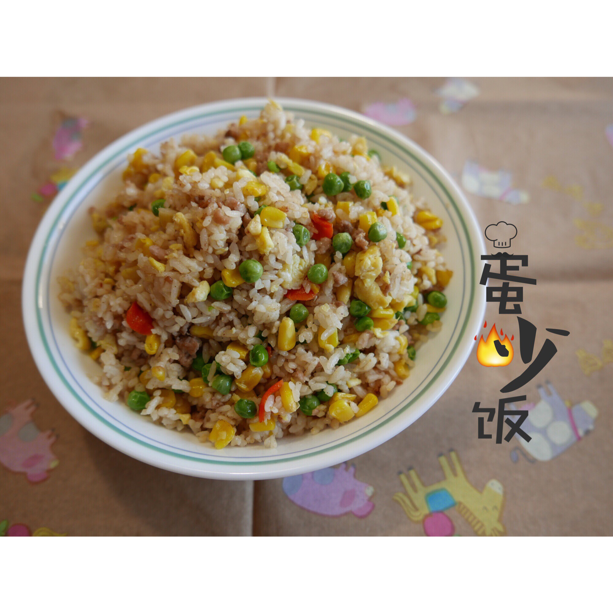 粒粒炒饭（米饭不粘粒粒分明的方法）