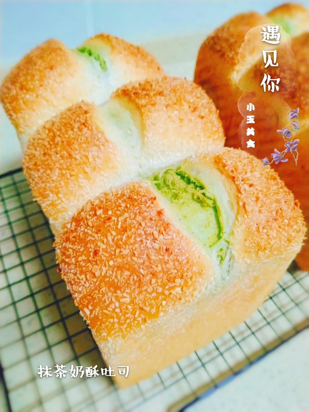 抹茶奶酥小金砖（70%中种吐司）