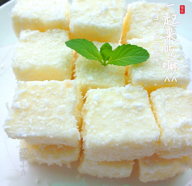 壹月壹日晴做的椰丝牛奶小方糕