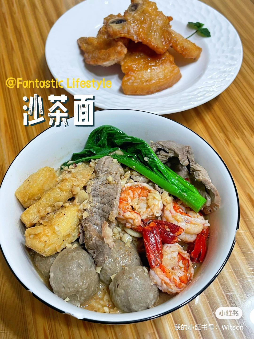 沙茶面