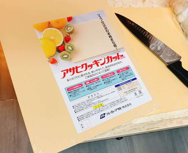 步骤图 不用再漂洋过海的定制朝日砧板的做法 不用再漂洋过海的定制朝日砧板的做法步骤 菜谱 下厨房 步骤图 不用再漂洋过海的定制朝日砧板的做法 不用再漂洋过海的定制朝日砧板的做法步骤 菜谱 下厨房