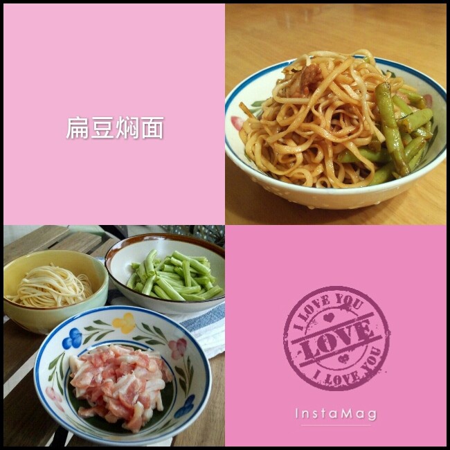 扁豆焖面