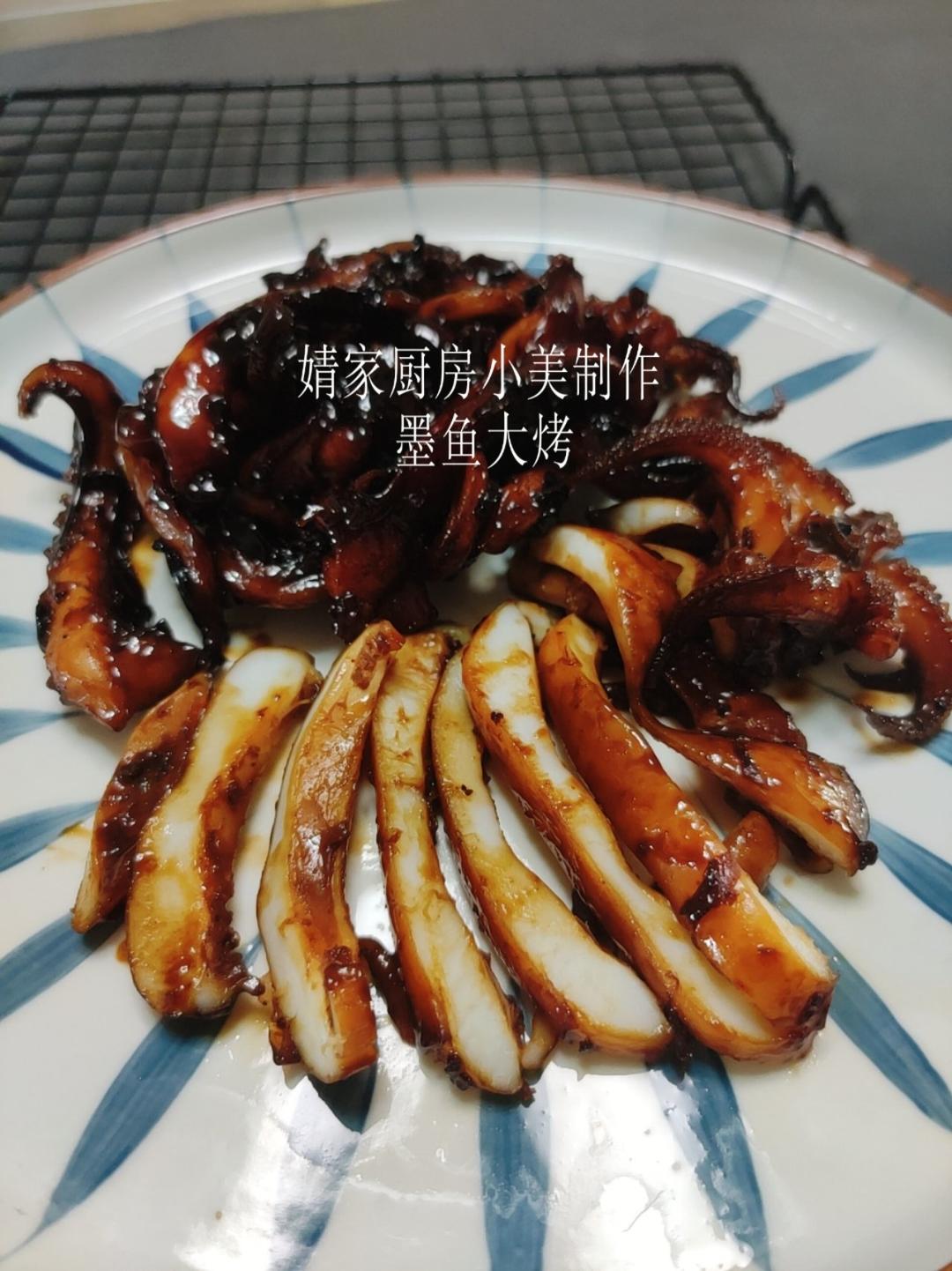 墨鱼大烤
