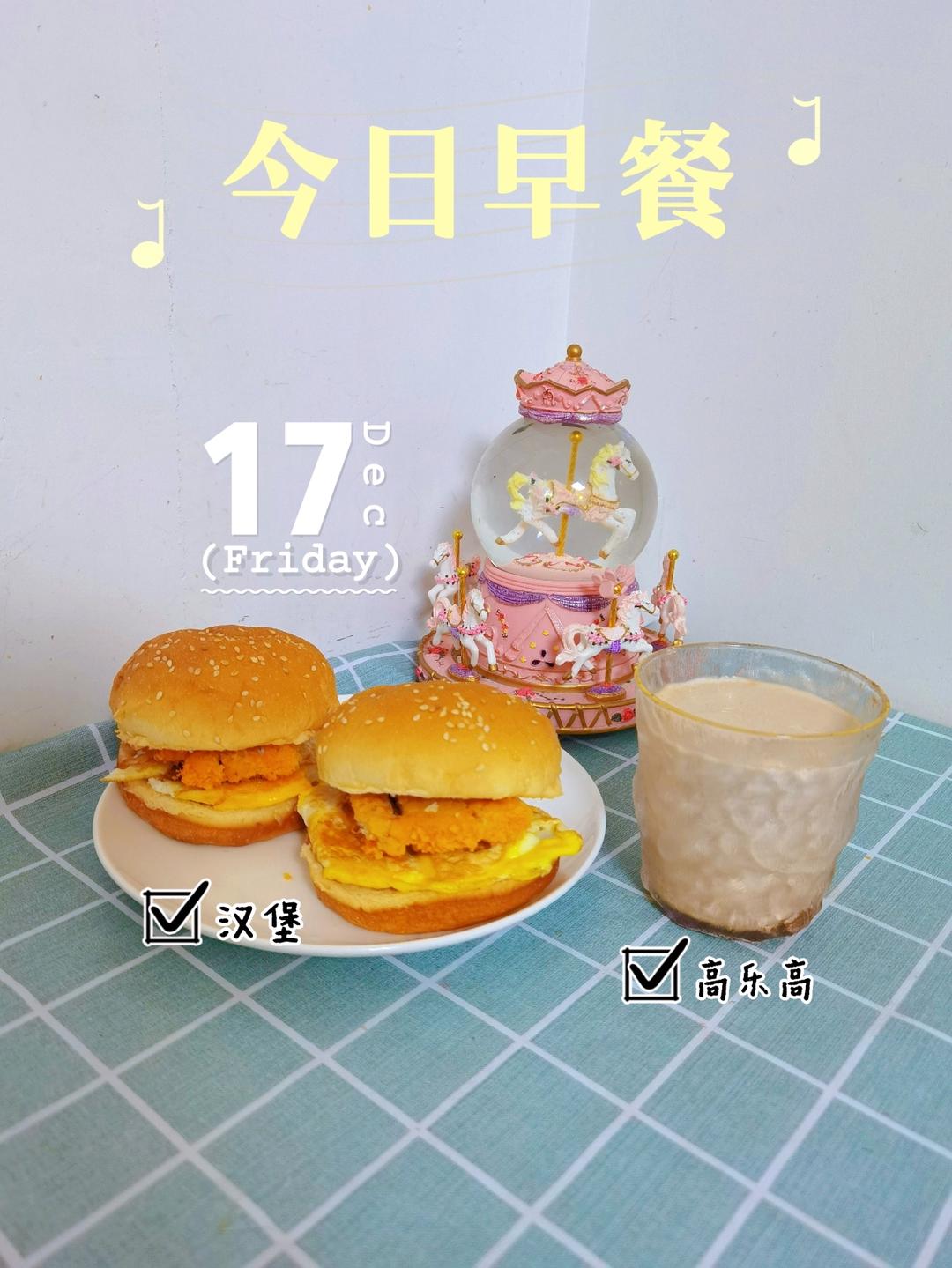 家有小学生---爱心满满的快手早餐合集~（大家一起来打卡）