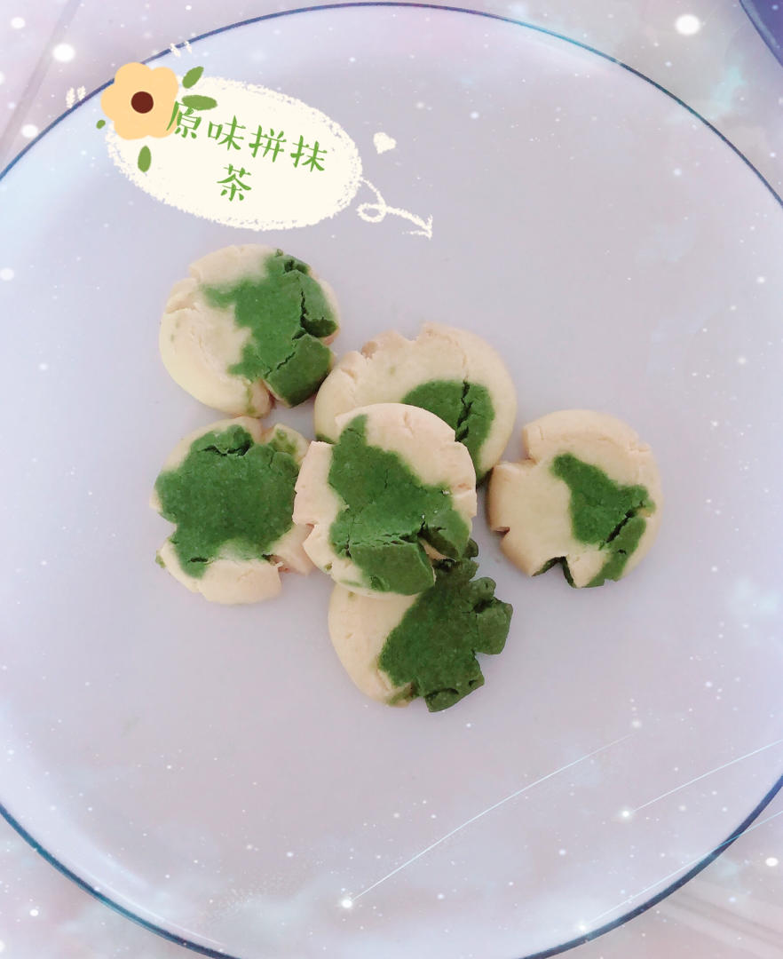 清新版玛格丽特饼干