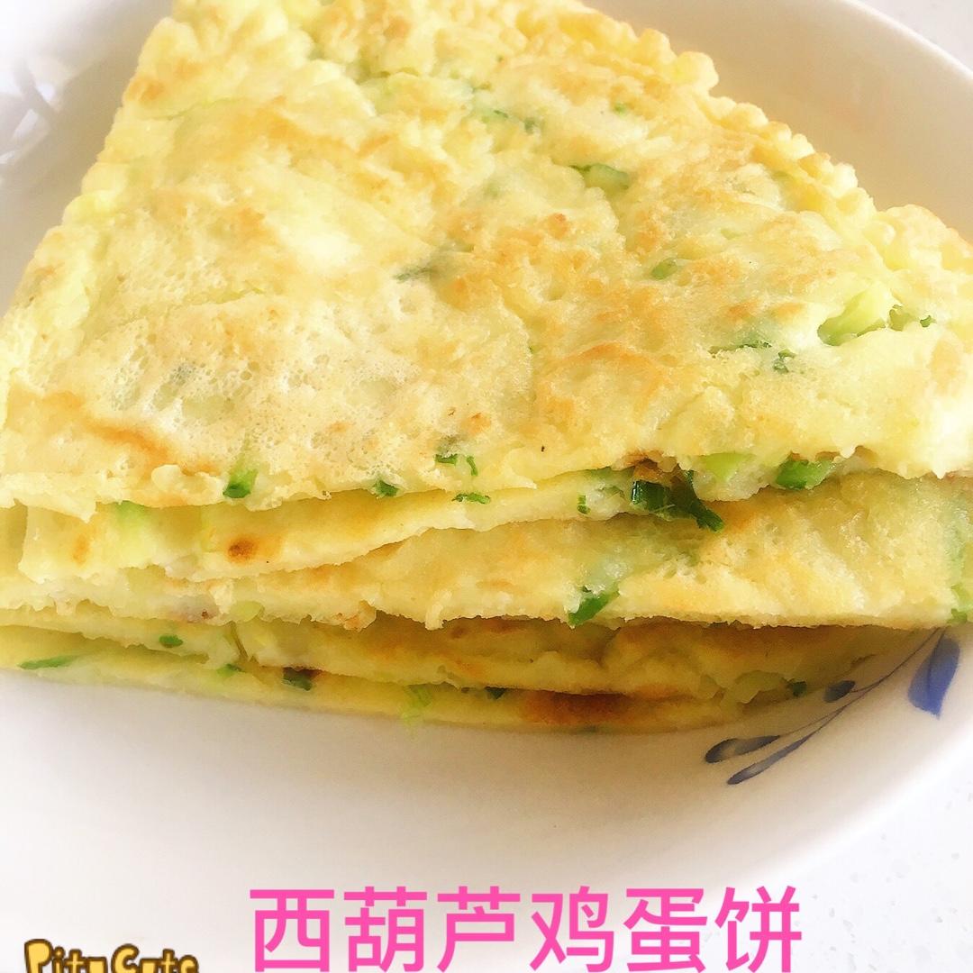 一笑而过cyx做的西葫芦鸡蛋煎饼