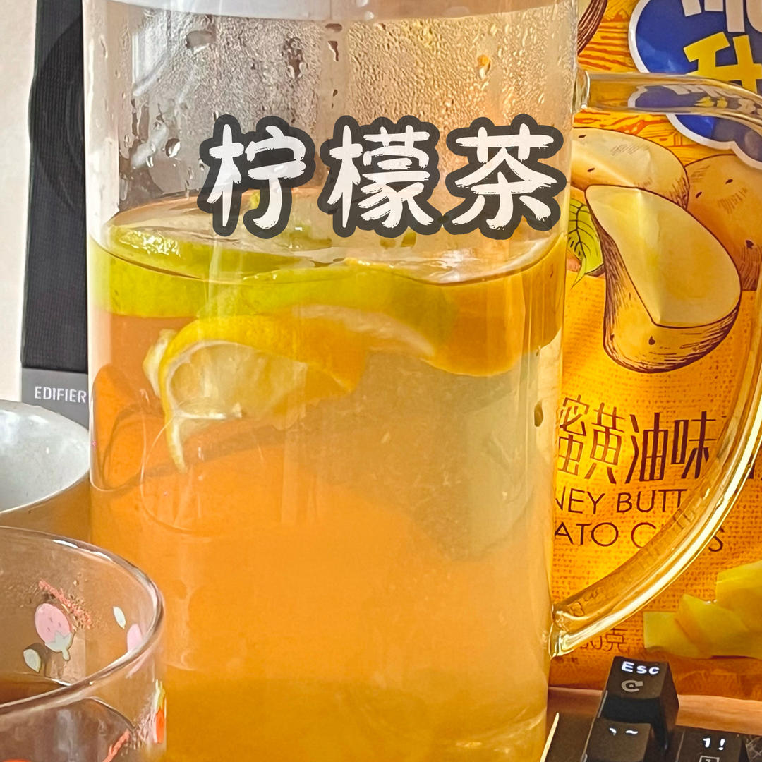 经济实惠自制柠檬茶