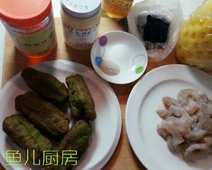 碧波油条菠萝虾──鱼儿厨房私房菜的做法 步骤1