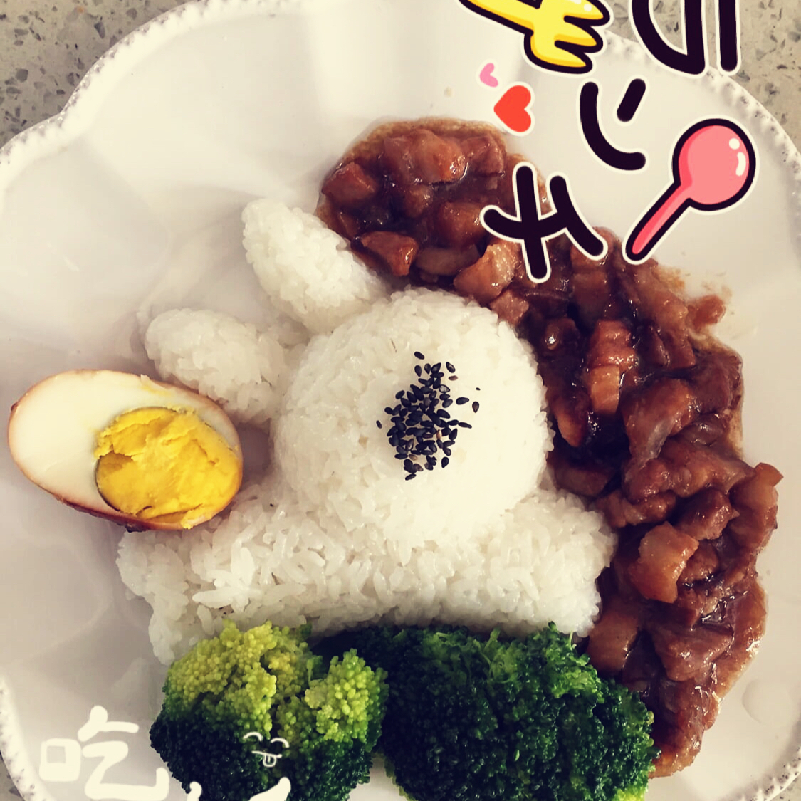 一碗高颜值有内涵的台湾卤肉饭