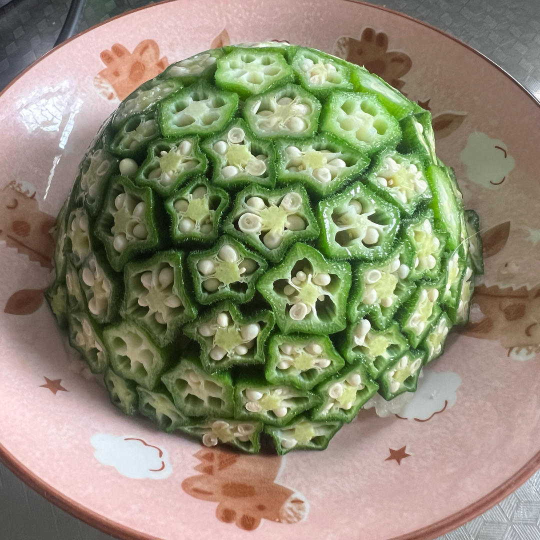 满天星