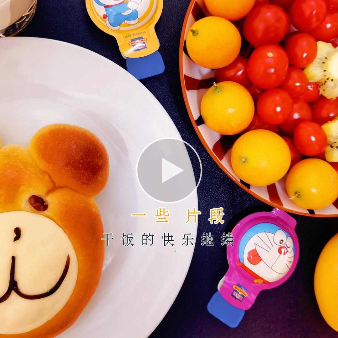 一周小学生早餐㊙️附上详细做法！超详细的🔎