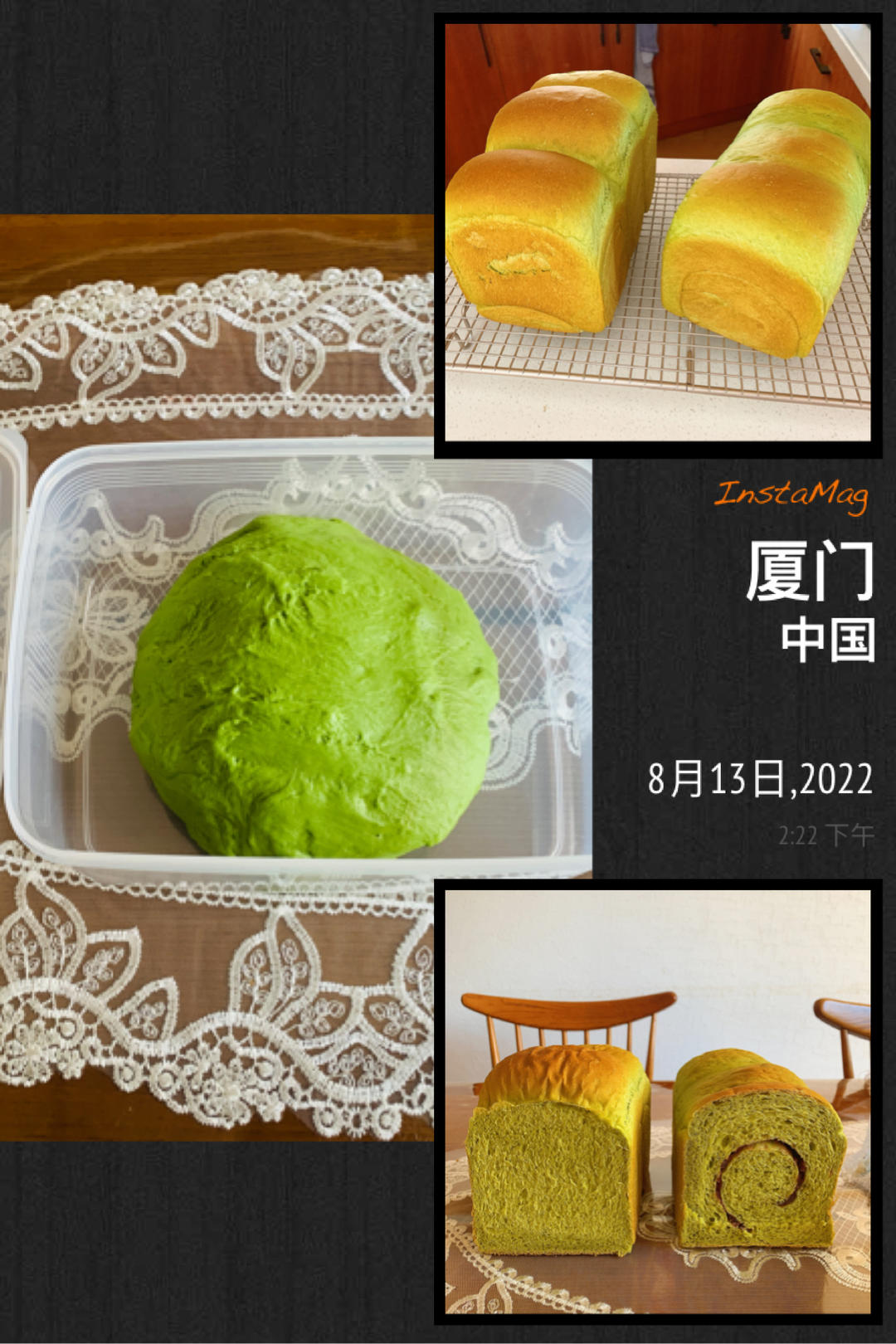 斑斓吐司｜温和香甜淡淡的清香，是属于春天的吐司