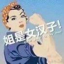 廖利春