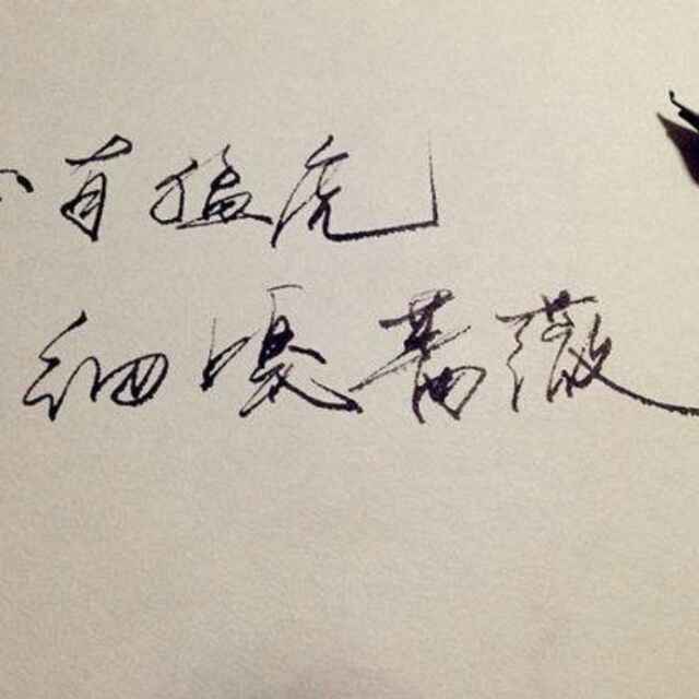 程潇笑