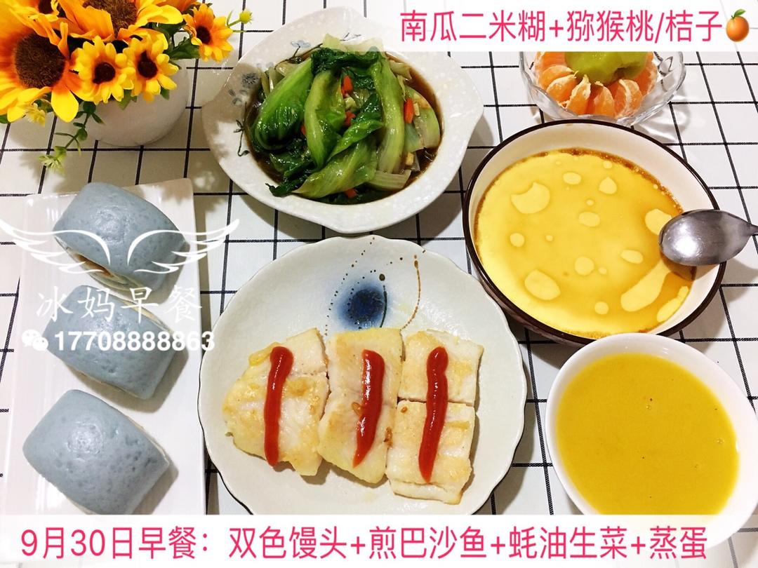 小冰三年级早餐（更新都上传在跟做里，菜谱里只有一天😂）