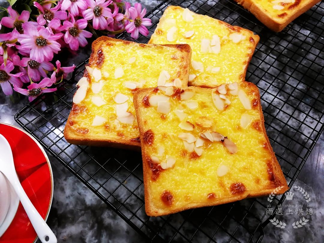 乳香四溢的岩烧乳酪的做法