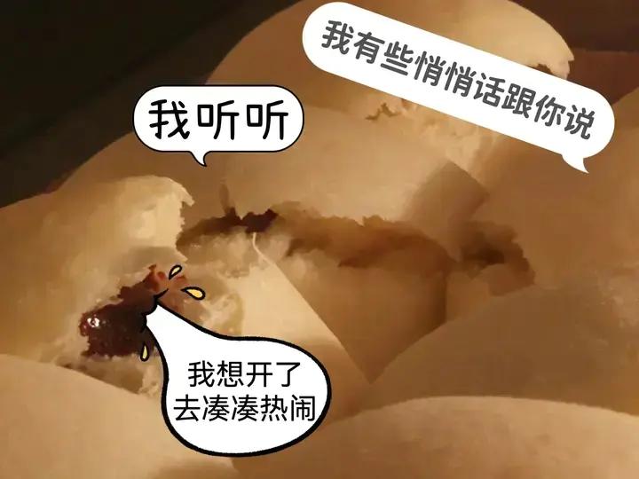 呷咪该