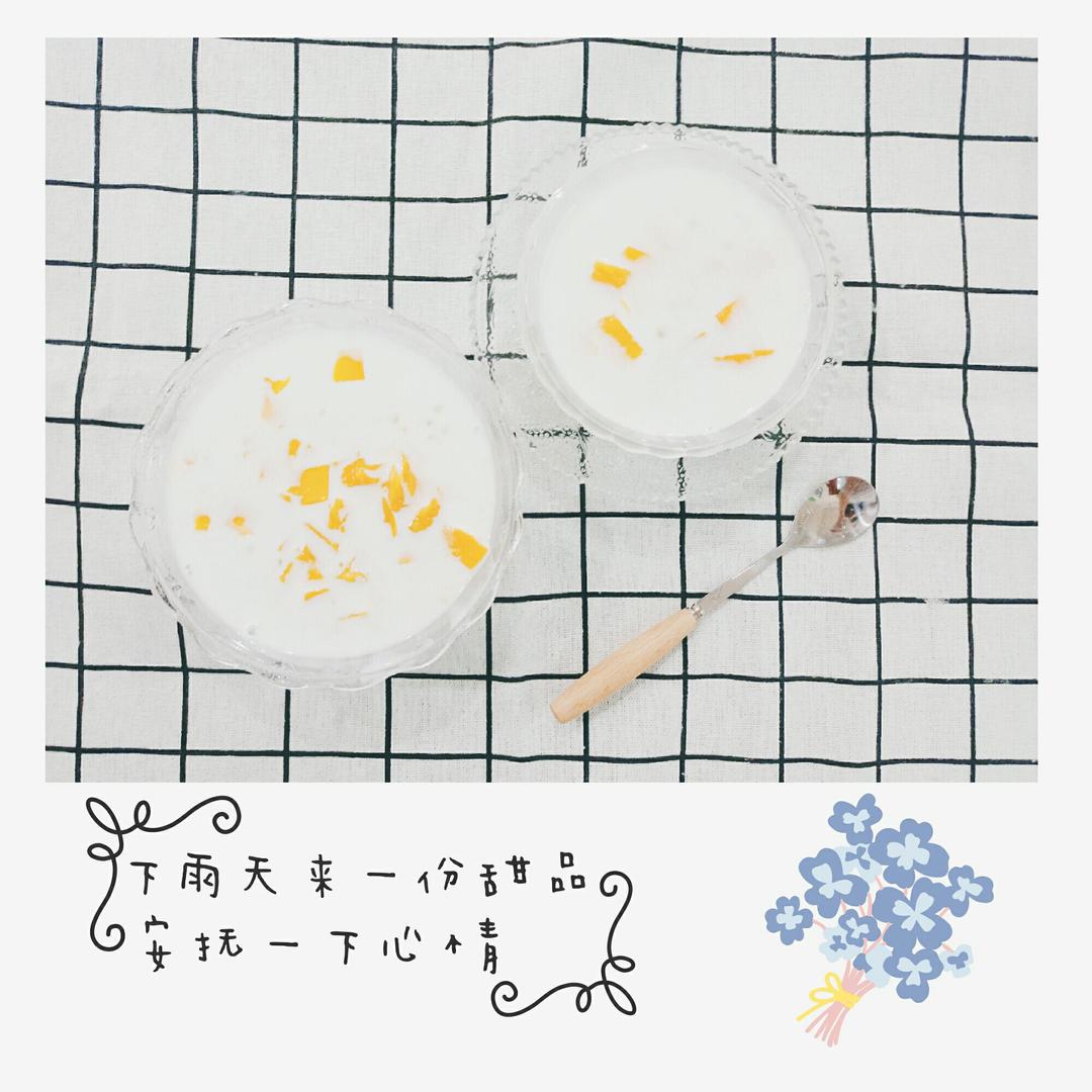 芒果西米露