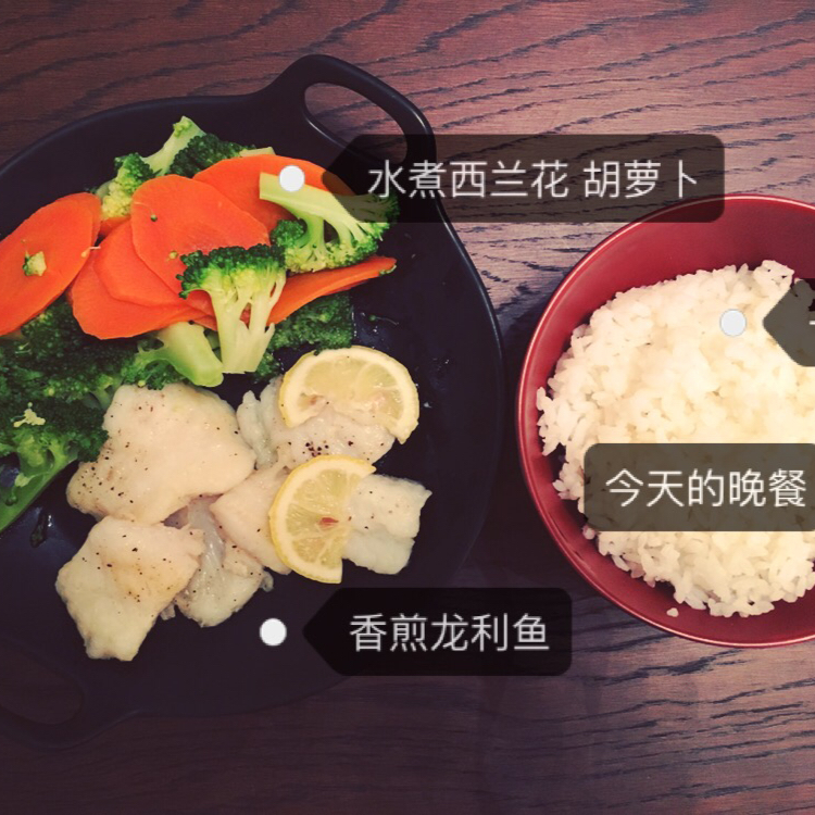 香煎龙利鱼——fit食谱系列