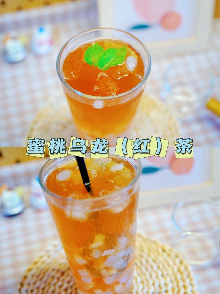 蜜桃乌龙（红）茶