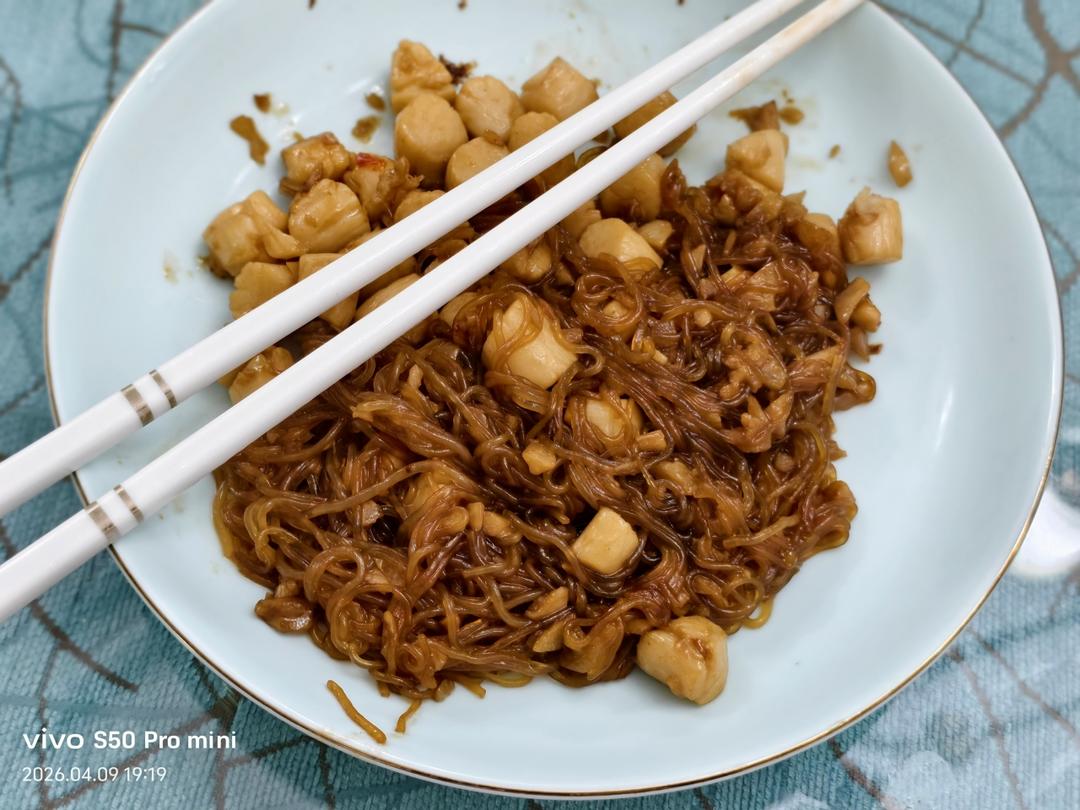 蒜蓉粉丝扇贝丁