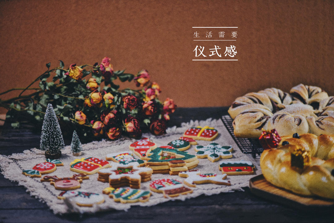 糖霜饼干胚（底）/翻糖饼干胚（底）