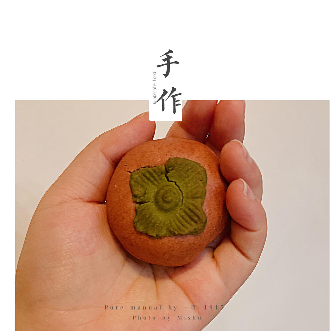 好事（柿）发（花）生🥜—广式伯爵红茶花生月饼
