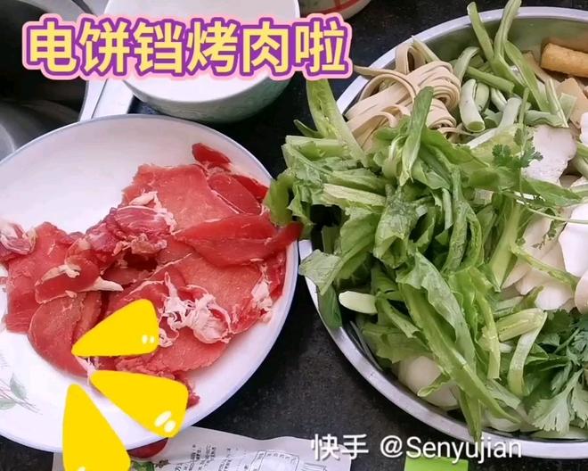 电饼铛烤肉的做法