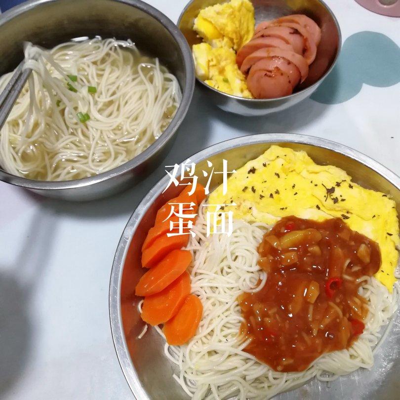 一碗鸡汤面（奶奶的味道）
