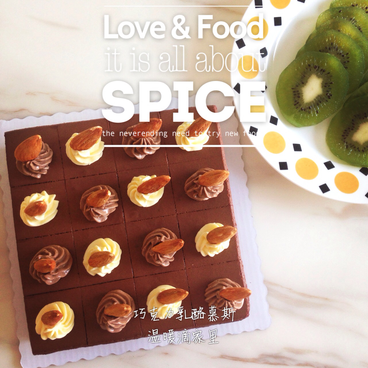 巧克力方形慕斯蛋糕