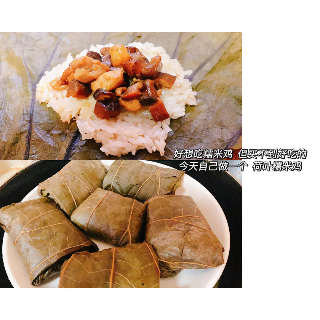 超级豪华版广式糯米鸡