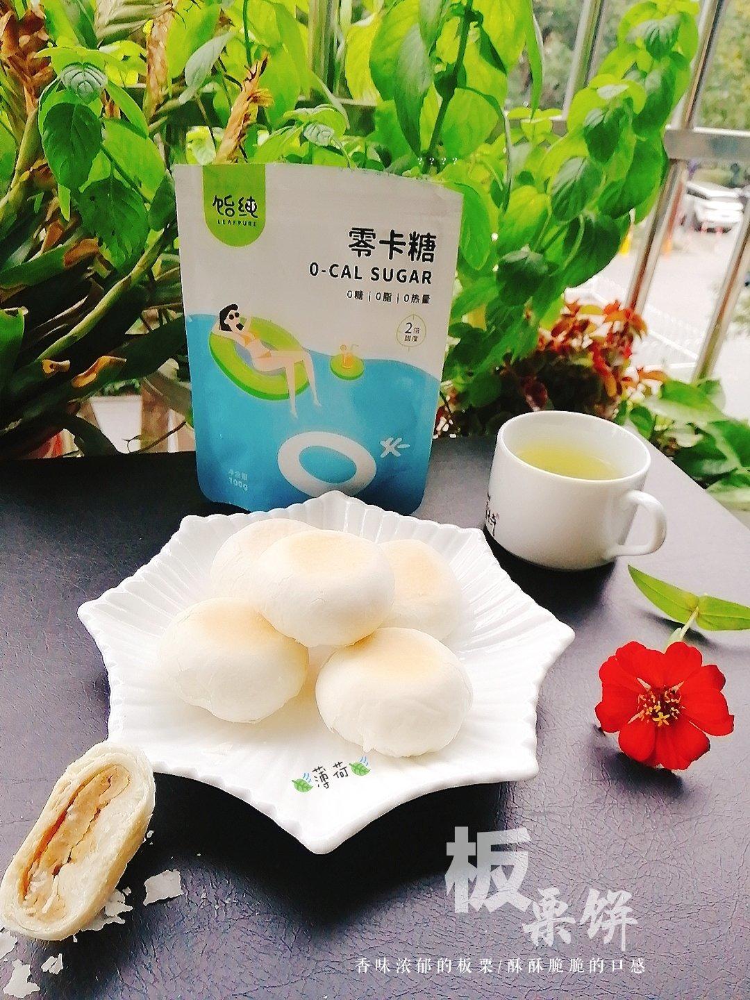 香酥板栗饼