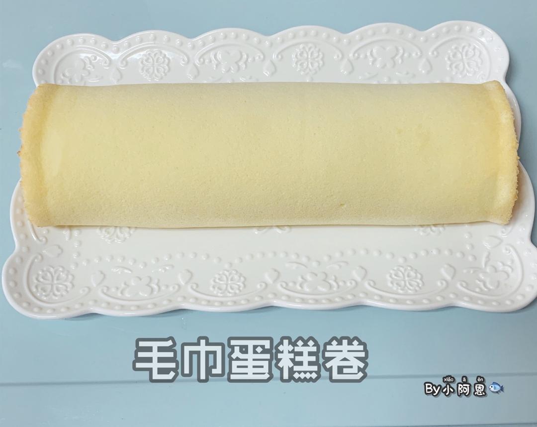 蛋糕卷（完美毛巾面关键）