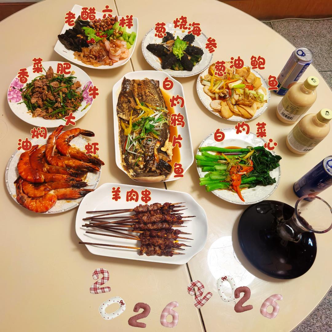 开个自己的传送门