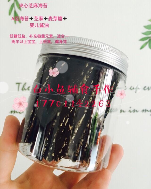 超级简单无糖果蔬蛋黄溶豆